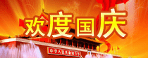 (gu)c(zhun)(xin)